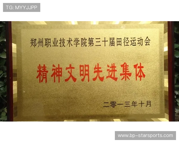 田径赛事观众文明观赛倡议发布，文明观赛的标语一句话